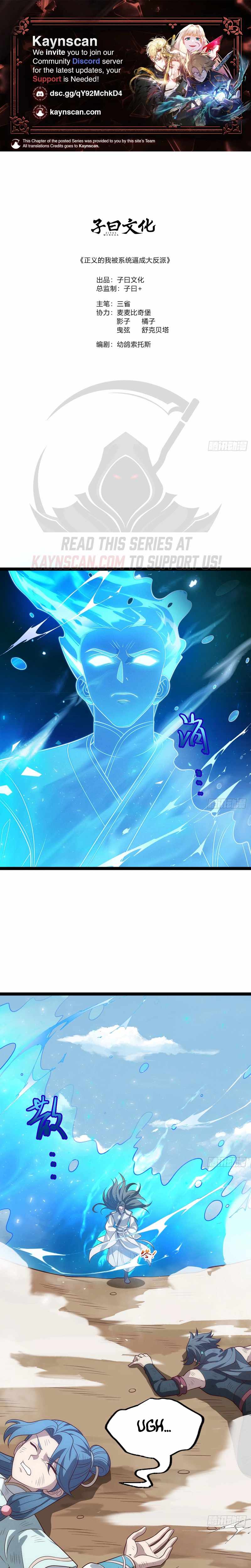 I Was Forced by the System to Become a Villain Chapter 133-eng-li - Page 0