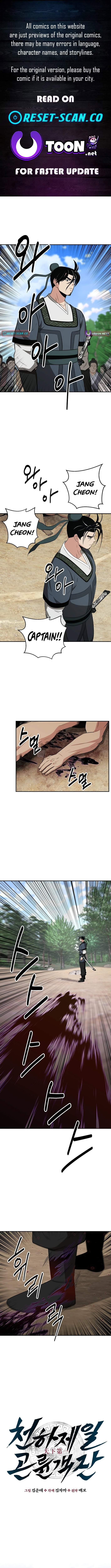 The World's Best Kunlun Tavern Chapter 118-eng-li - Page 0