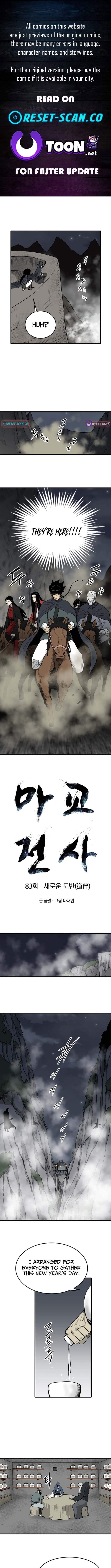The Demonic Warrior Chapter 83-eng-li - Page 0