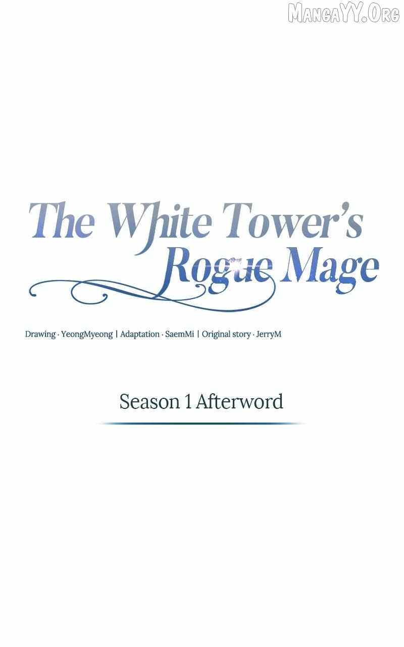 The Magic Tower Problematic Child Chapter 44-5-eng-li - Page 0