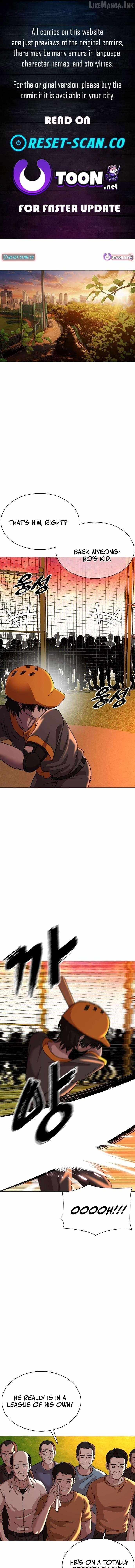 High School Baseball Tycoon Chapter 15-eng-li - Page 0