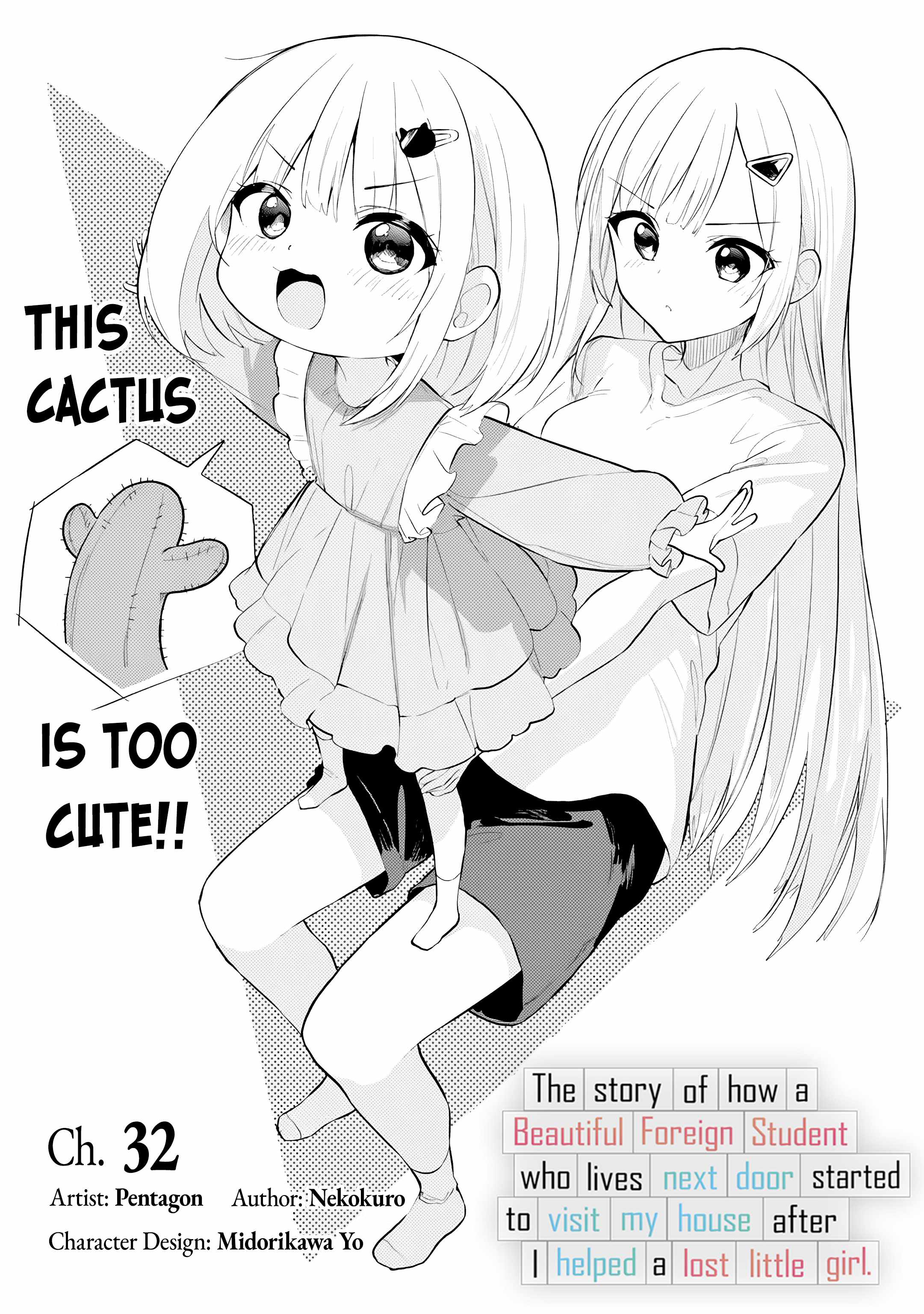 Maigo ni Natteita Youjo wo Tasuketara, Otonari ni Sumu Bishoujo Ryuugakusei ga Ie ni Asobi ni Kuru you ni Natta Ken ni Tsuite Chapter 32-eng-li - Page 2