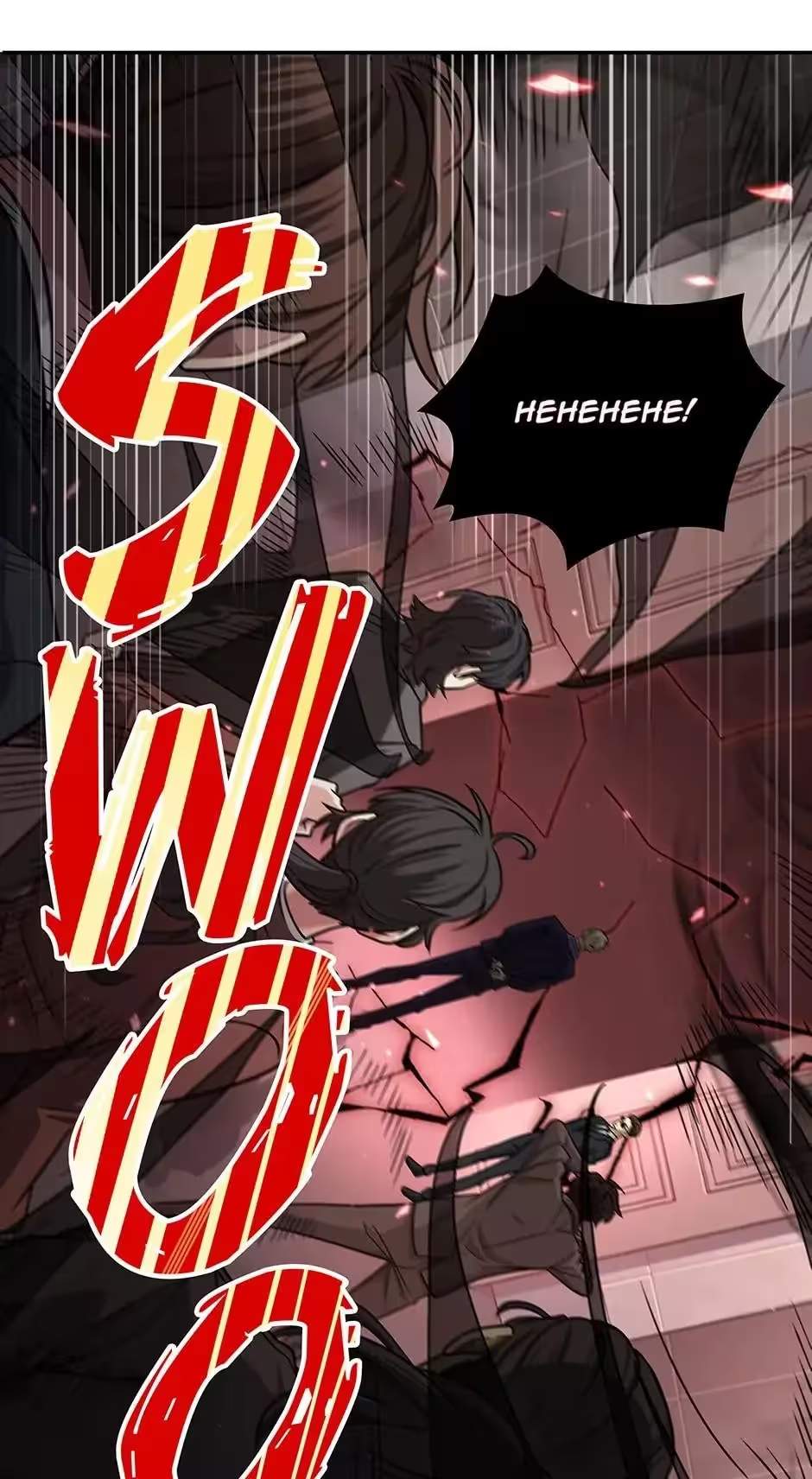 Tomb Raider King:End Line Chapter 249-eng-li - Page 12