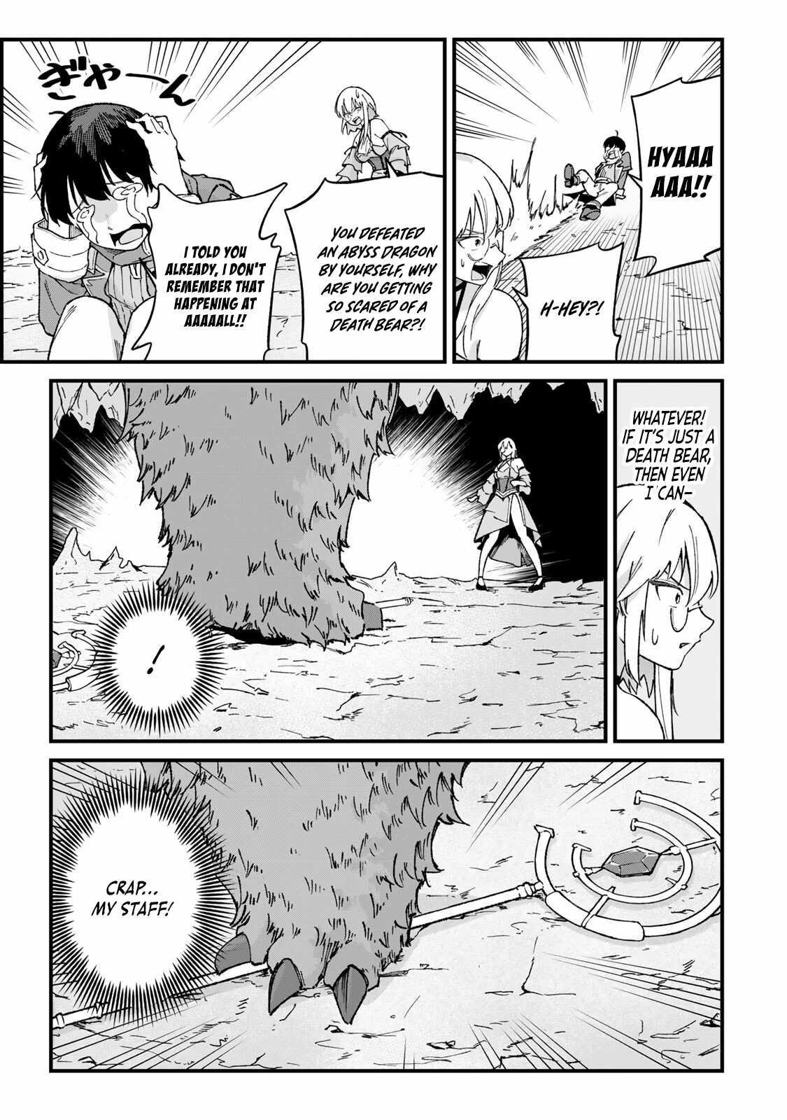 The Unaware Sword Saint Who Trained for 100 Million Years: Overwhelming Another World with the All-Purpose Divine Artifact Mocked as a Mere Stick and the “Sword Demon” Persona Born from Extreme Training Chapter 3-eng-li - Page 17