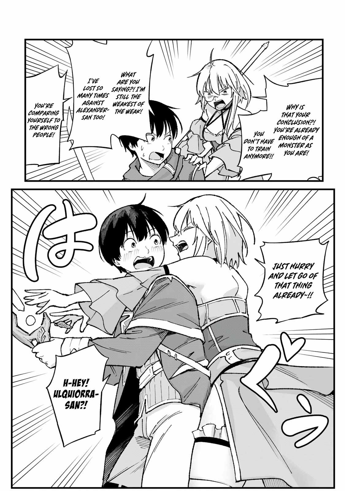 The Unaware Sword Saint Who Trained for 100 Million Years: Overwhelming Another World with the All-Purpose Divine Artifact Mocked as a Mere Stick and the “Sword Demon” Persona Born from Extreme Training Chapter 3-eng-li - Page 14