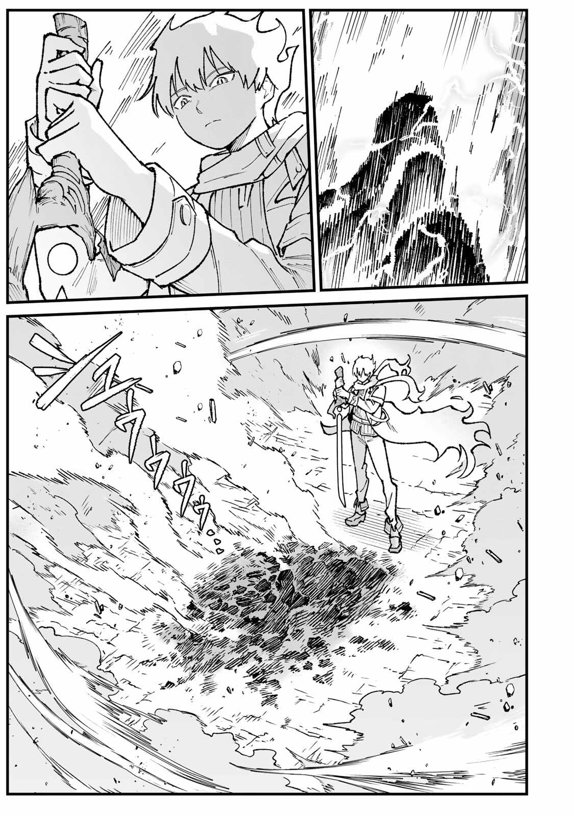 The Unaware Sword Saint Who Trained for 100 Million Years: Overwhelming Another World with the All-Purpose Divine Artifact Mocked as a Mere Stick and the “Sword Demon” Persona Born from Extreme Training Chapter 3-eng-li - Page 27