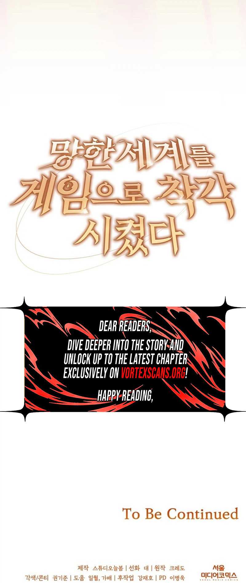 The Ruined World Was Mistaken for a Game Chapter 0-eng-li - Page 17