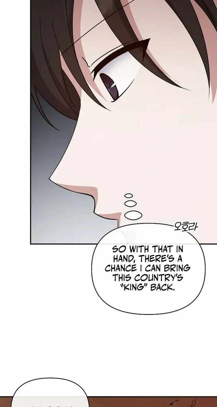 My Mom is my Constellation Chapter 101-eng-li - Page 17