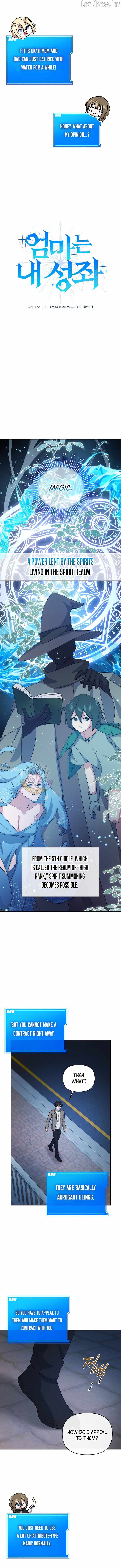 My Mom is my Constellation Chapter 95-eng-li - Page 6