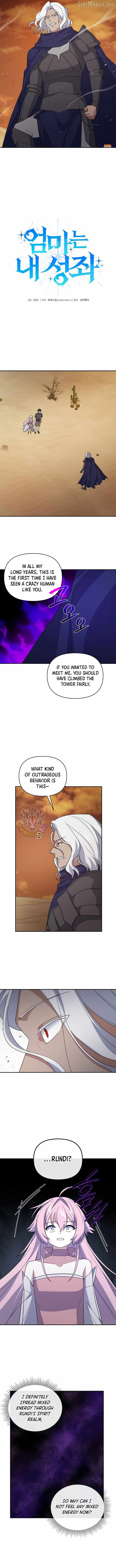 My Mom is my Constellation Chapter 99-eng-li - Page 7