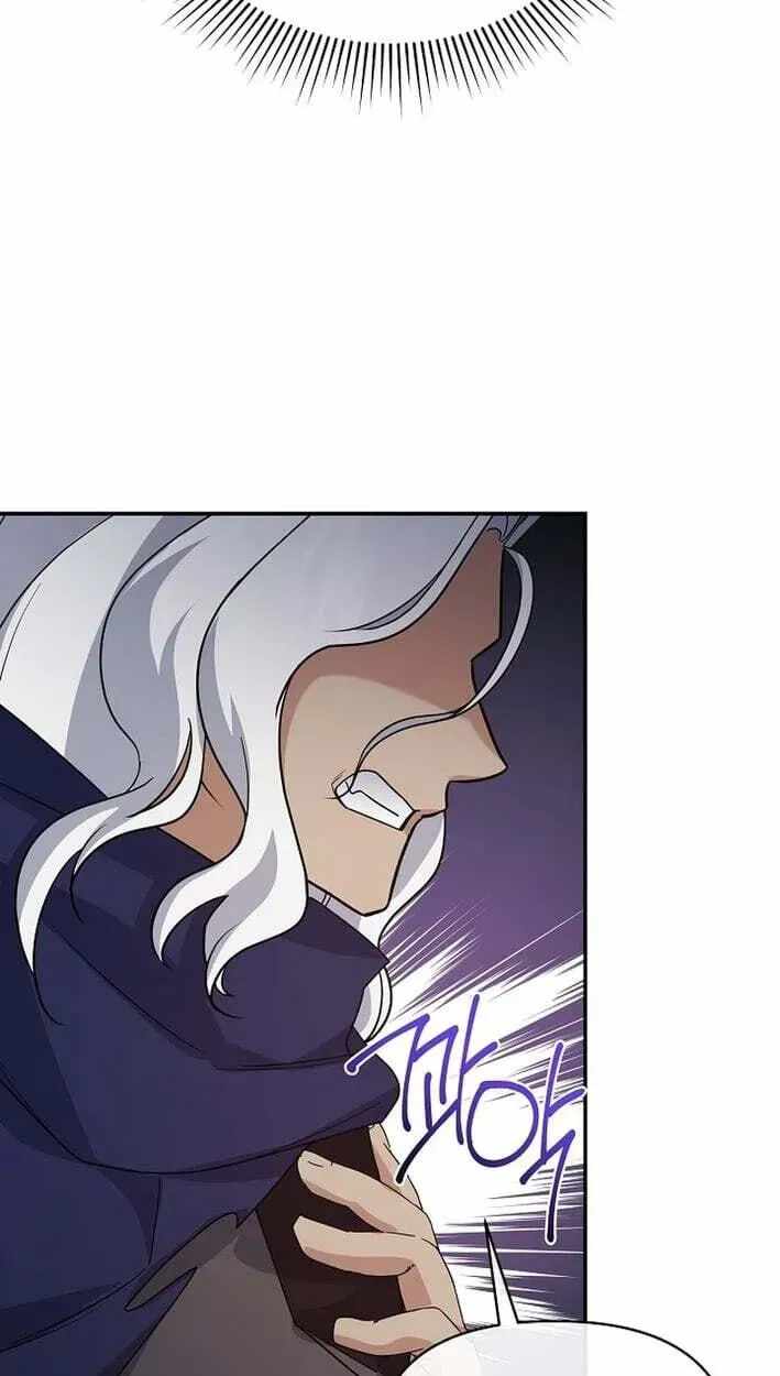 My Mom is my Constellation Chapter 100-eng-li - Page 84