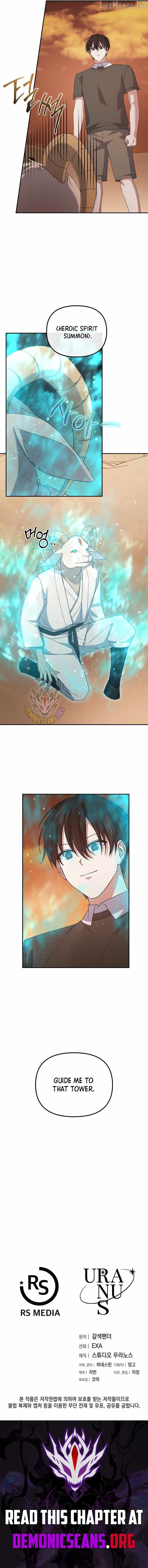 My Mom is my Constellation Chapter 98-eng-li - Page 14