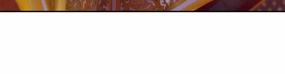 My Mom is my Constellation Chapter 93-eng-li - Page 1