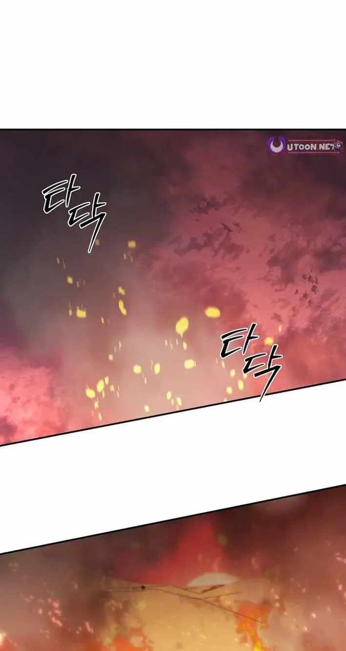 My Mom is my Constellation Chapter 101-eng-li - Page 1