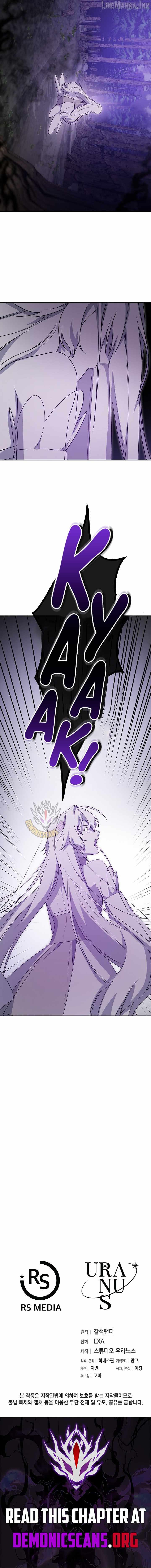 My Mom is my Constellation Chapter 95-eng-li - Page 15