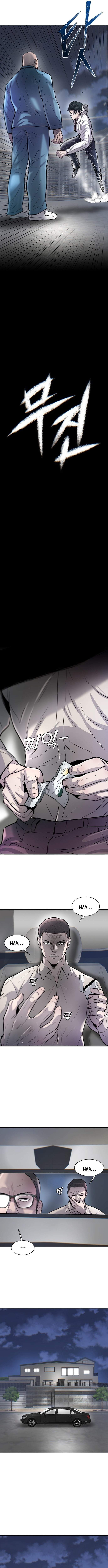 Limitless (2023) Chapter 48-eng-li - Page 6