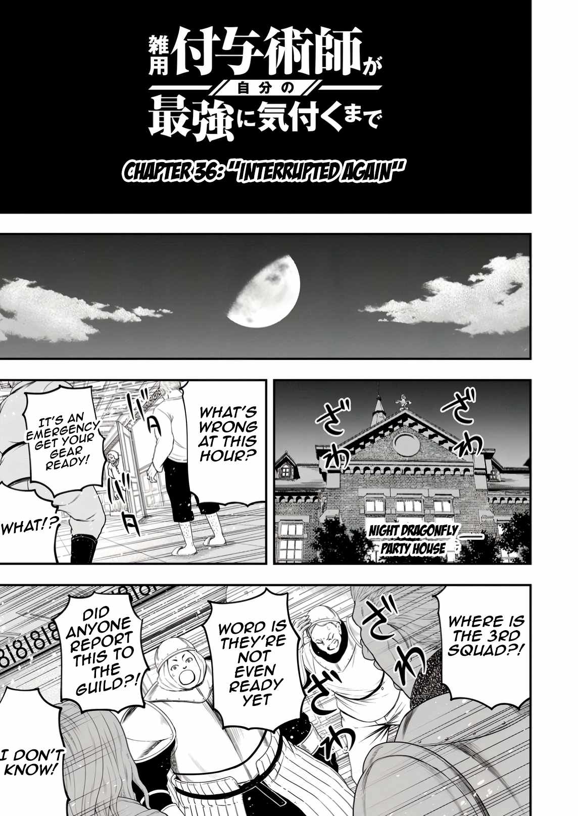 Until The Chore Granting Sorcerer Realized His Strongest Chapter 36-eng-li - Page 20