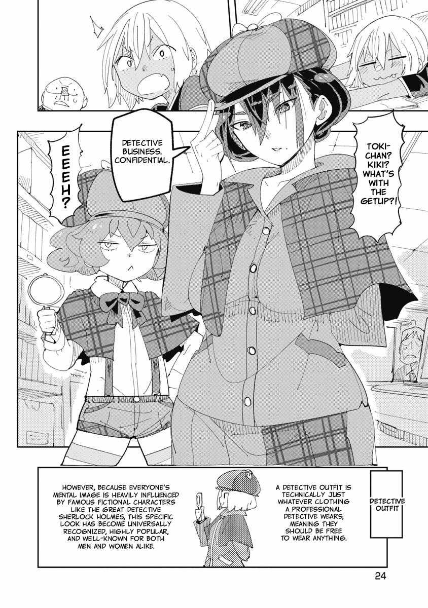 Toki-san Want to Change Clothes Chapter 37-eng-li - Page 3