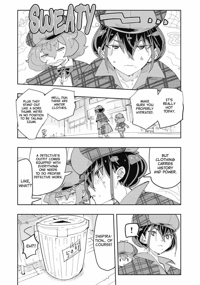 Toki-san Want to Change Clothes Chapter 37-eng-li - Page 5