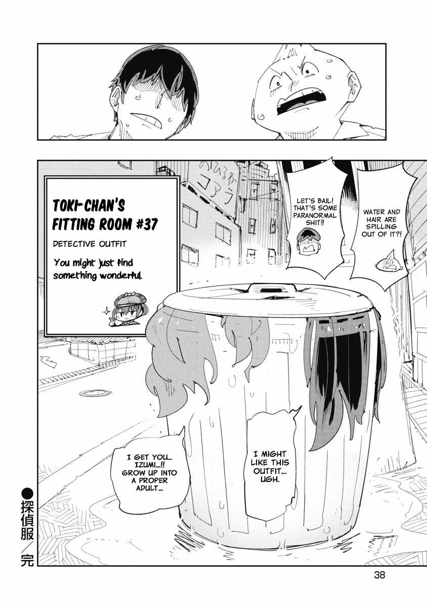 Toki-san Want to Change Clothes Chapter 37-eng-li - Page 18