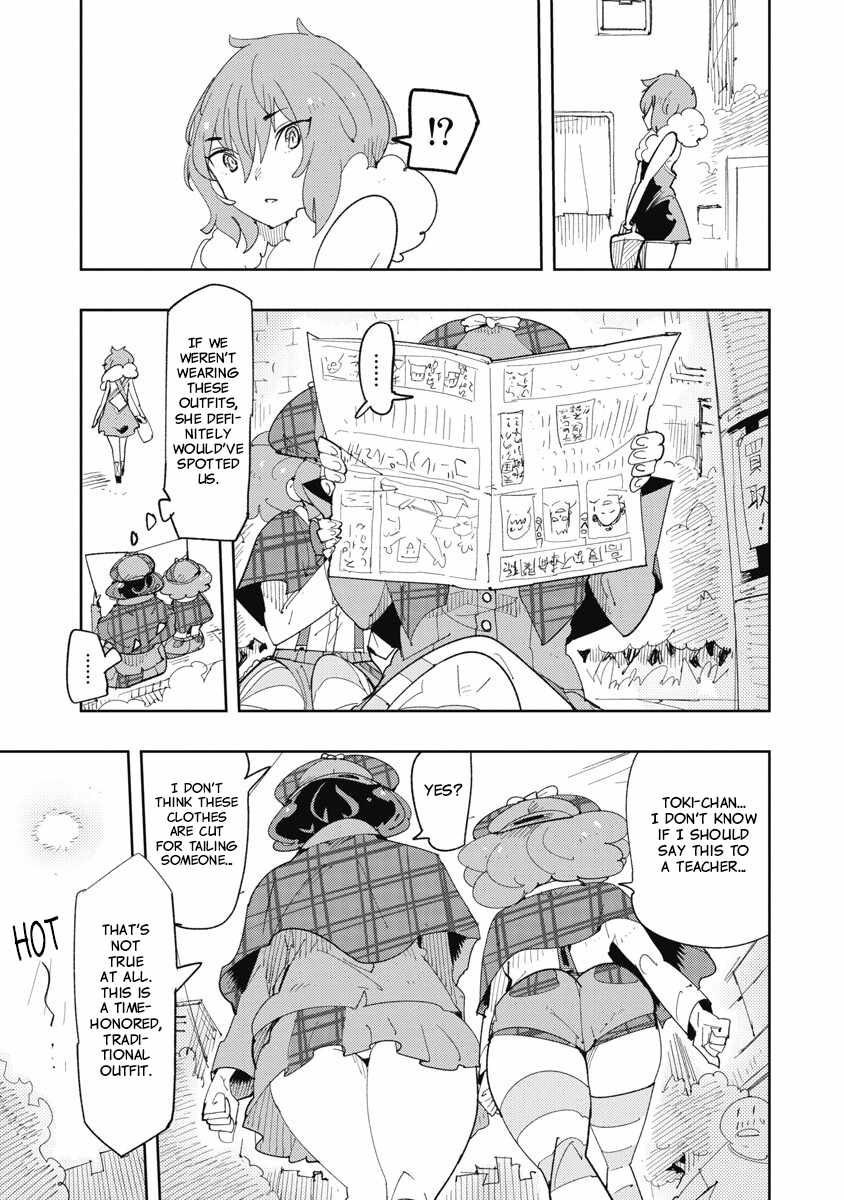 Toki-san Want to Change Clothes Chapter 37-eng-li - Page 4