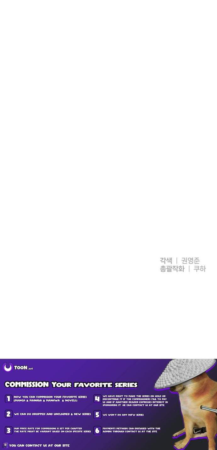 Top Star Sent By God Chapter 52-eng-li - Page 10