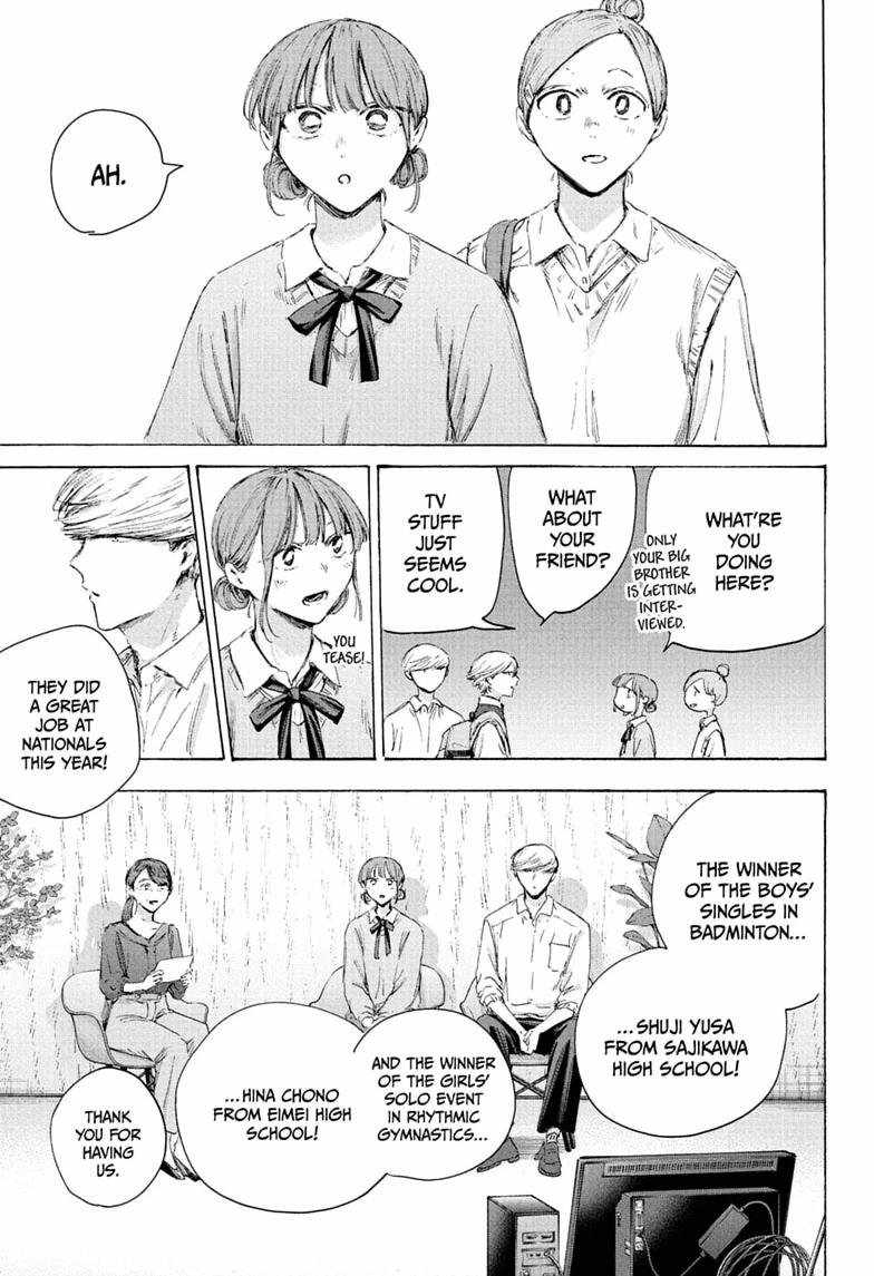 Blue Box Chapter 249-eng-li - Page 8