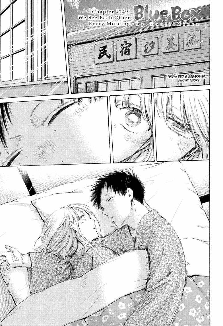 Blue Box Chapter 249-eng-li - Page 0