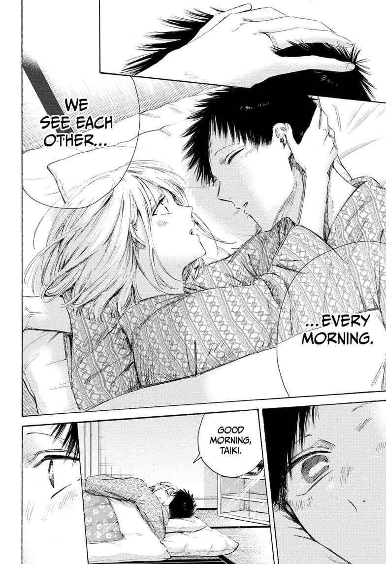 Blue Box Chapter 249-eng-li - Page 1