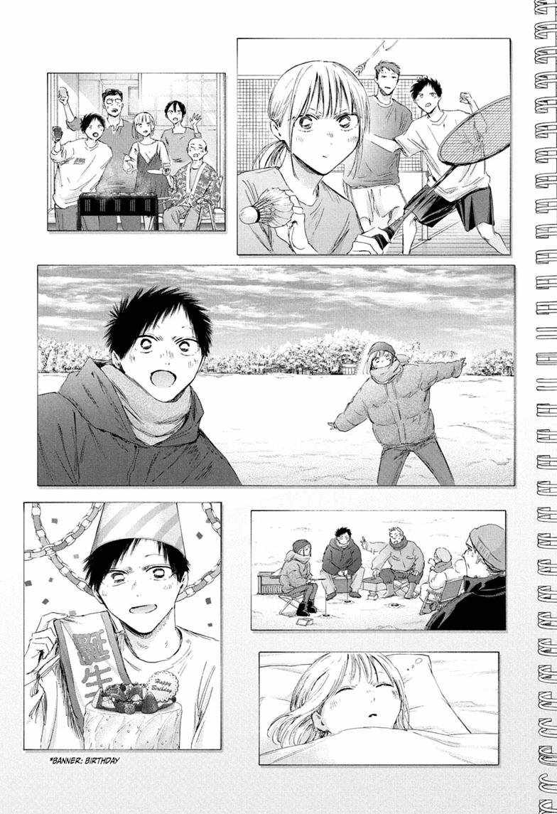 Blue Box Chapter 249-eng-li - Page 16