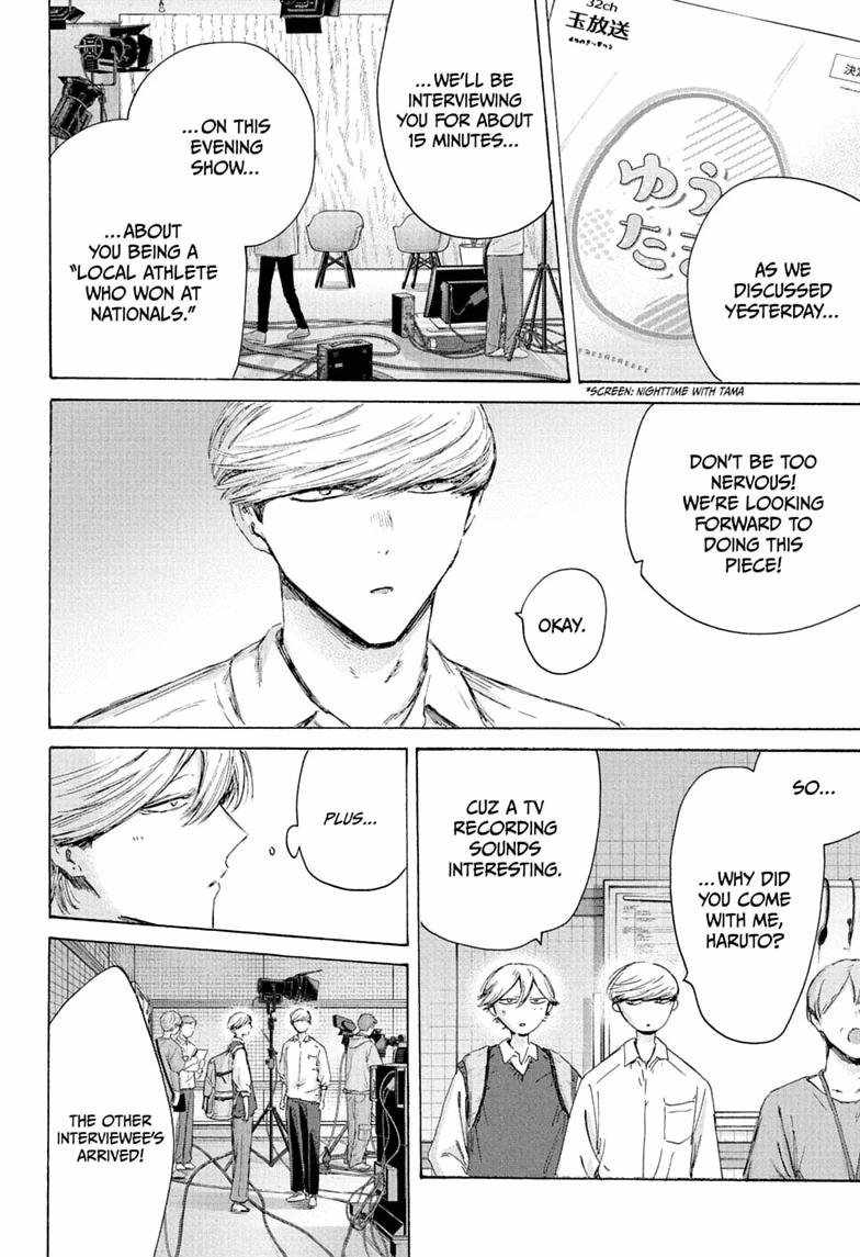 Blue Box Chapter 249-eng-li - Page 7