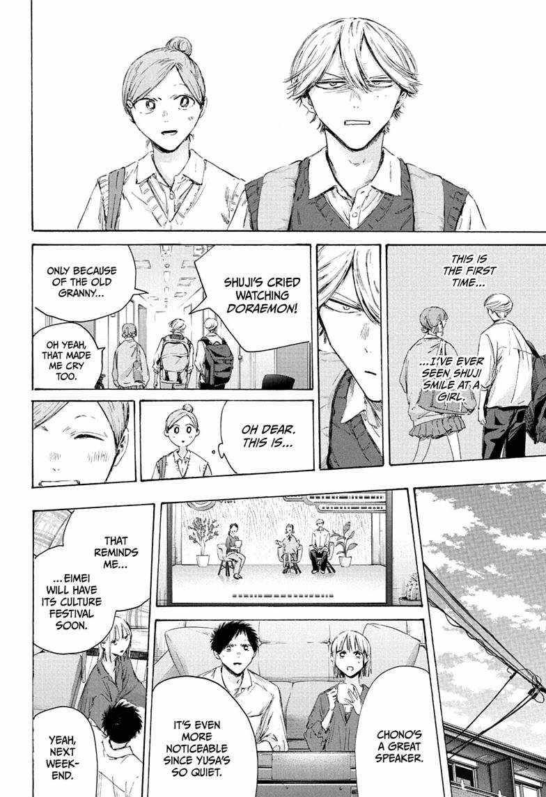 Blue Box Chapter 249-eng-li - Page 13