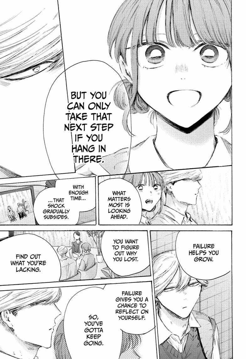 Blue Box Chapter 249-eng-li - Page 10