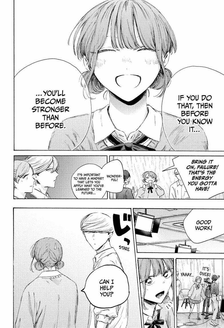 Blue Box Chapter 249-eng-li - Page 11