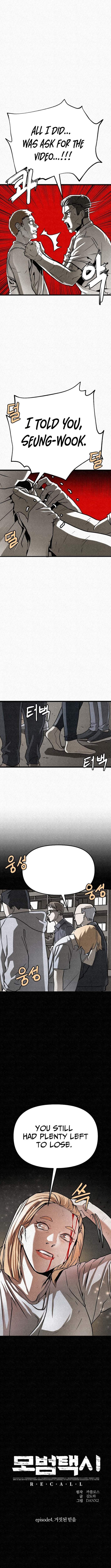 red cage: Recall Chapter 27-eng-li - Page 2