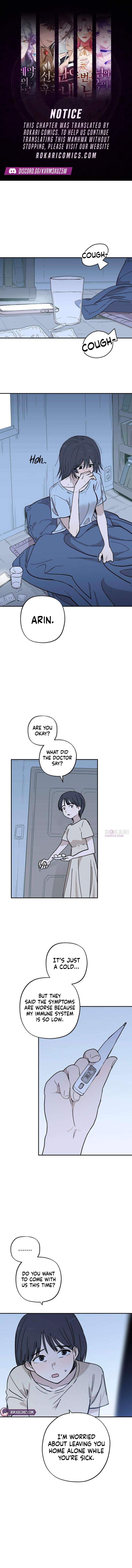 Aching Chapter 15-eng-li - Page 0