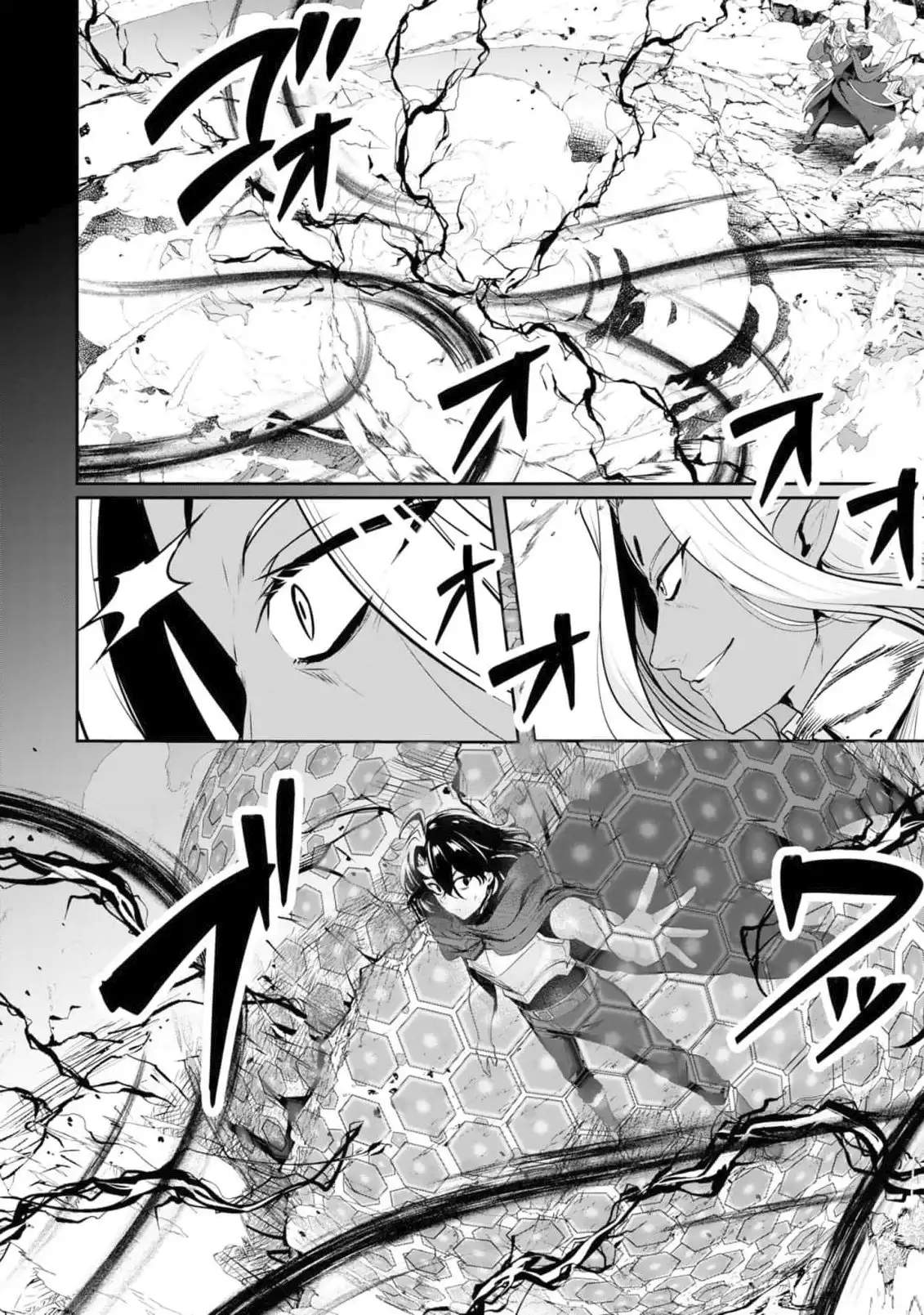 Yasagure Shoukansha wa Ugokanai Chapter 1-eng-li - Page 10