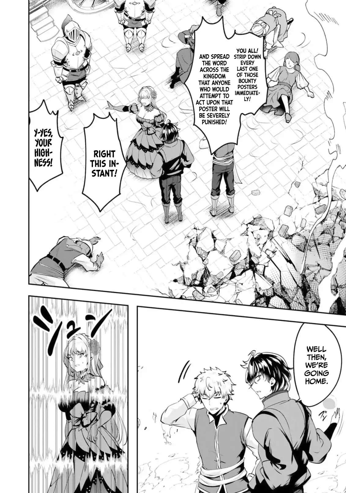 Yasagure Shoukansha wa Ugokanai Chapter 5-eng-li - Page 23
