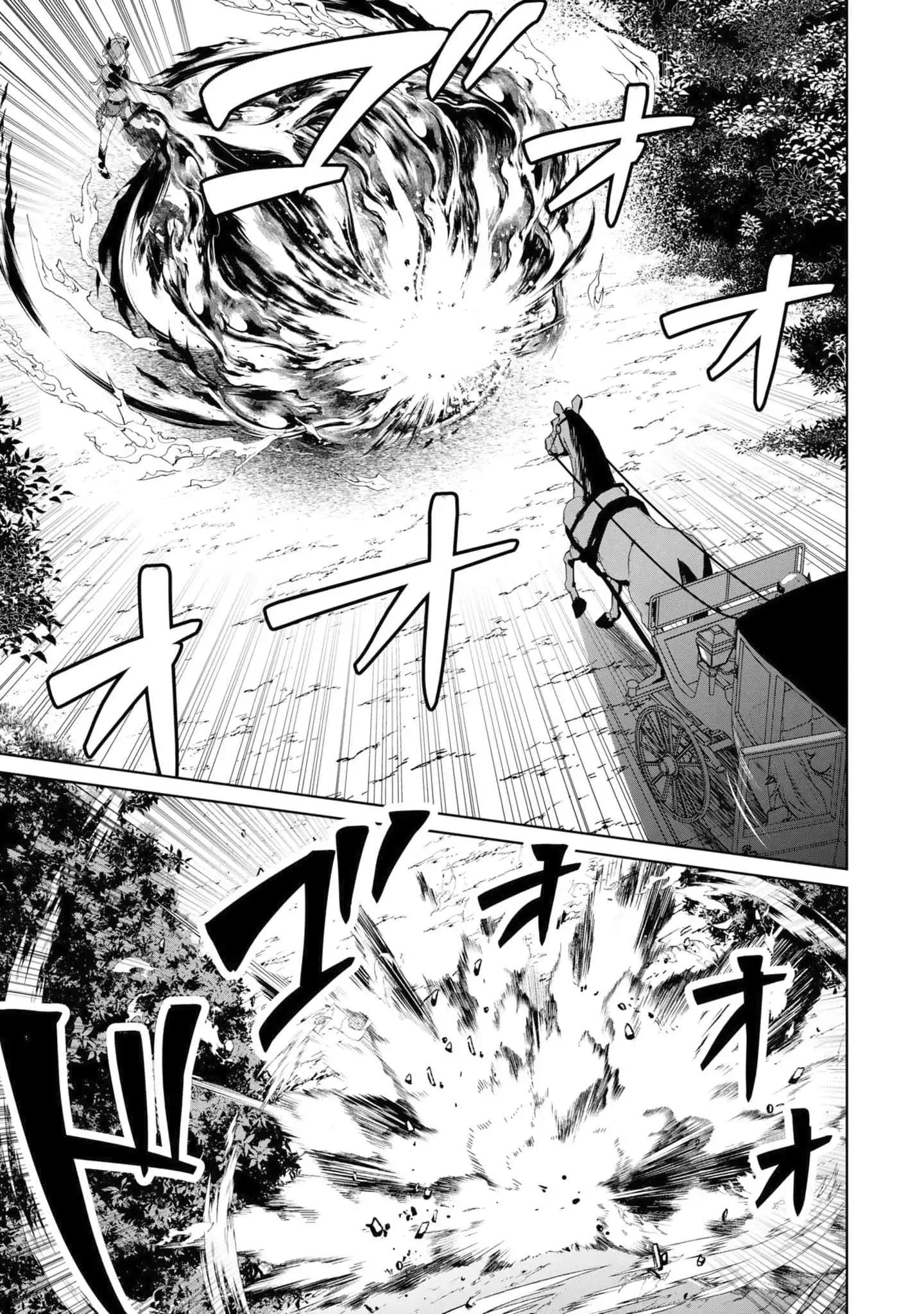 Yasagure Shoukansha wa Ugokanai Chapter 2-eng-li - Page 17