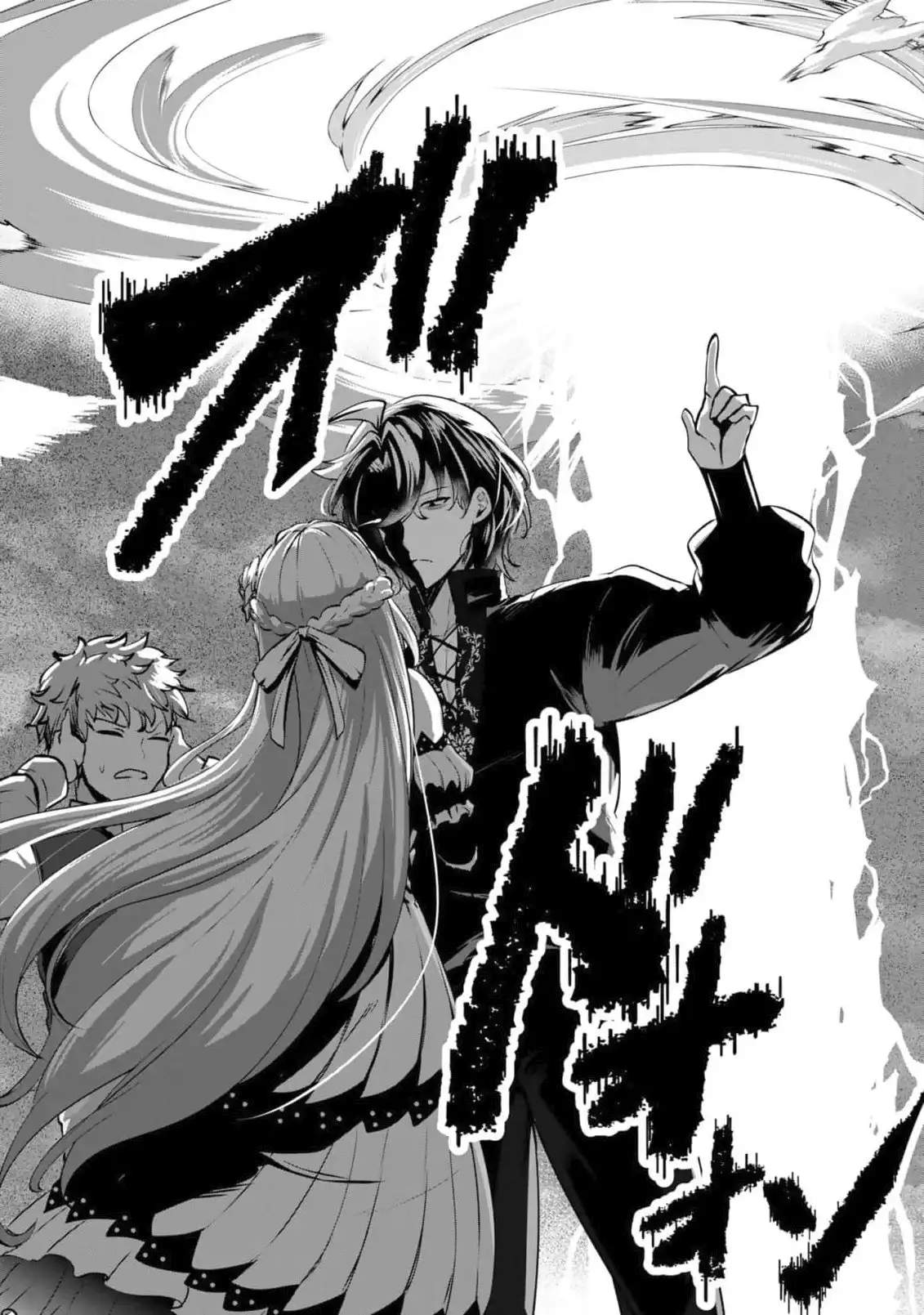 Yasagure Shoukansha wa Ugokanai Chapter 5-eng-li - Page 21