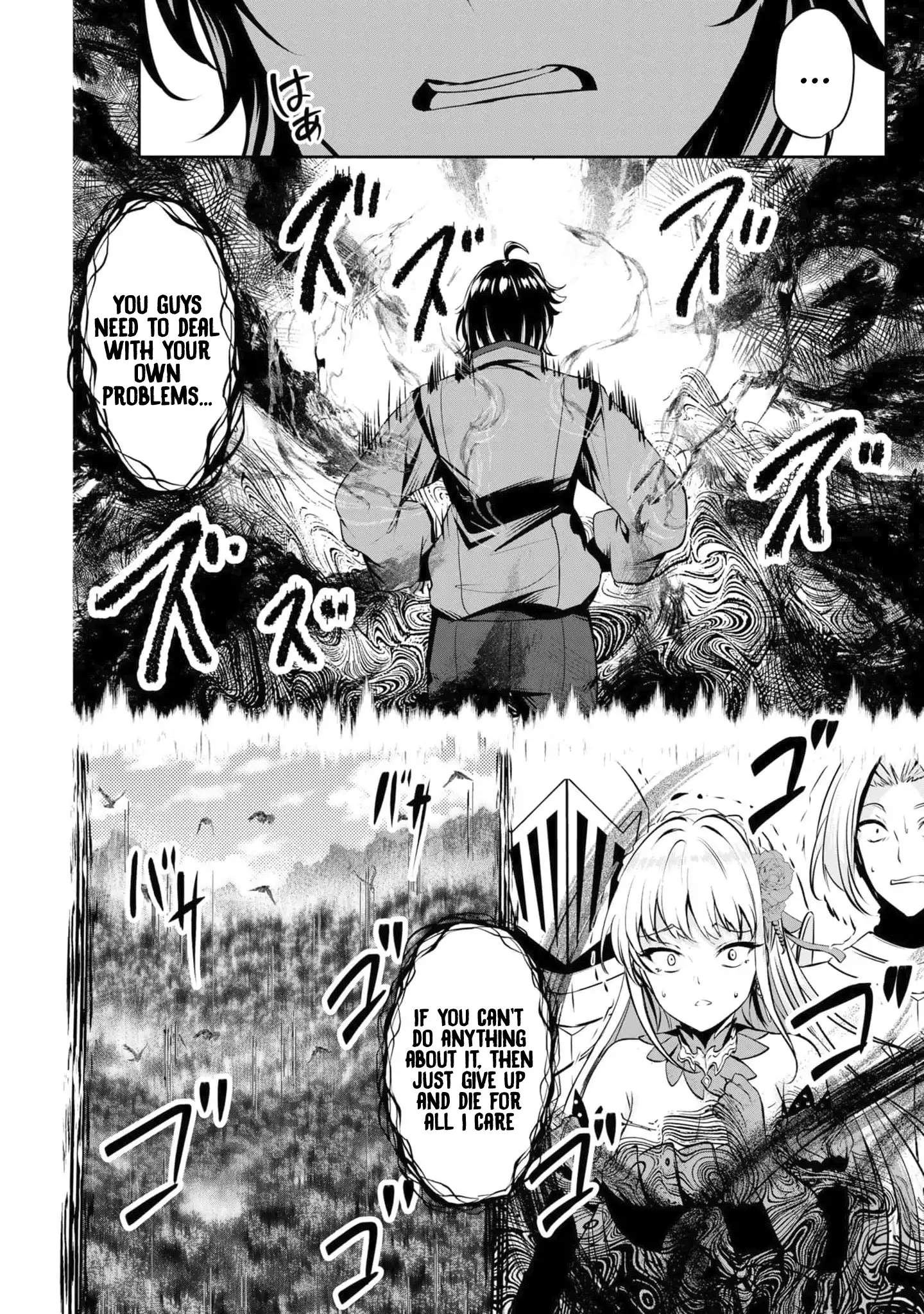 Yasagure Shoukansha wa Ugokanai Chapter 1-eng-li - Page 32