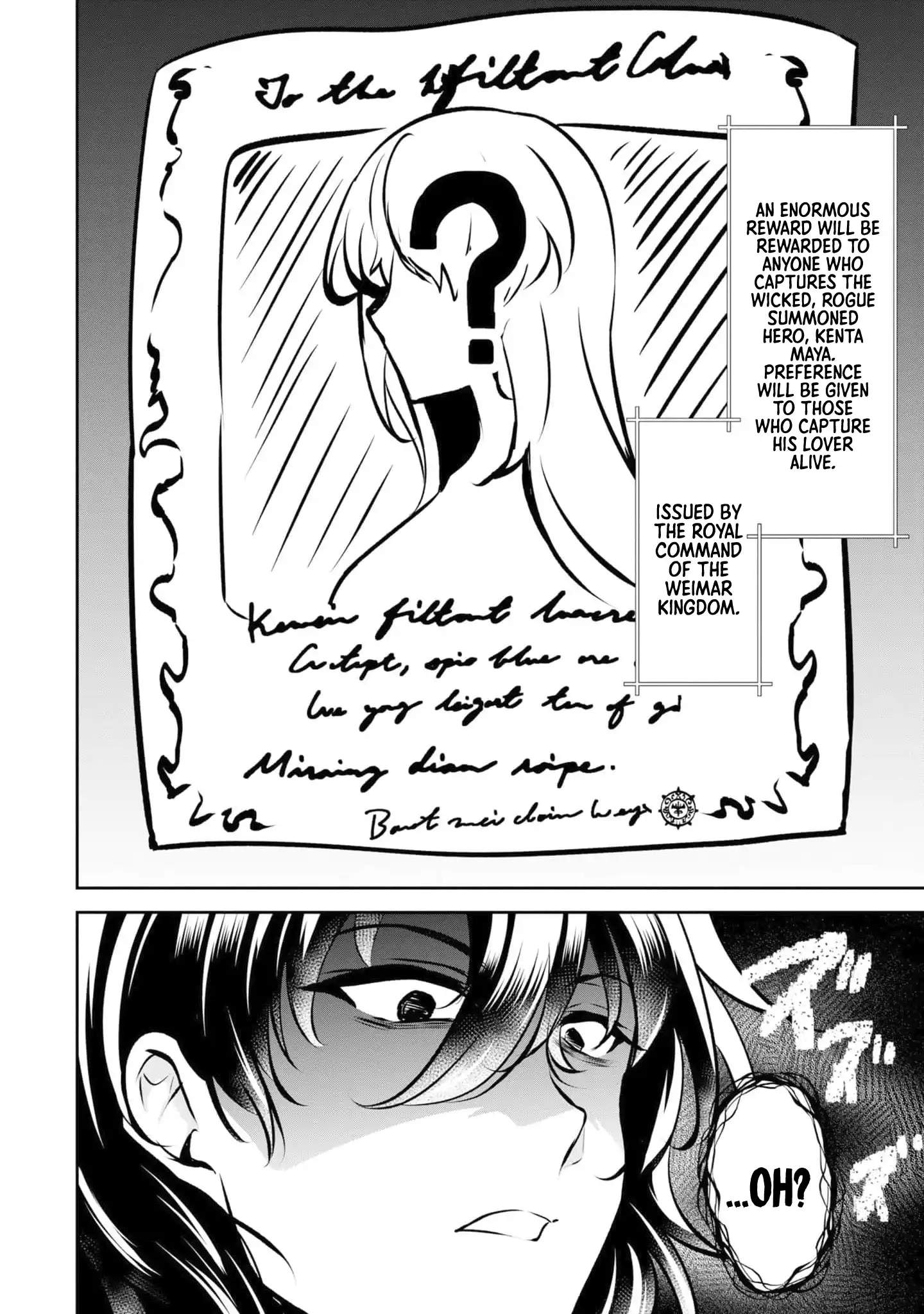 Yasagure Shoukansha wa Ugokanai Chapter 4-eng-li - Page 30