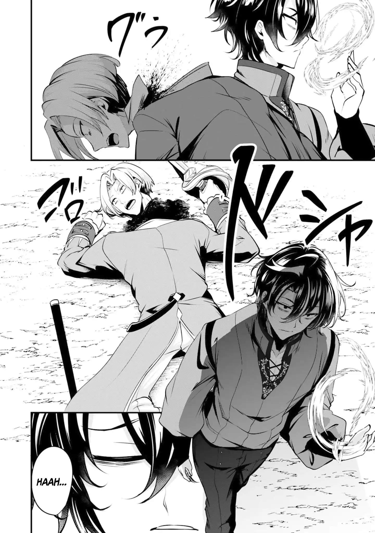 Yasagure Shoukansha wa Ugokanai Chapter 3-eng-li - Page 23
