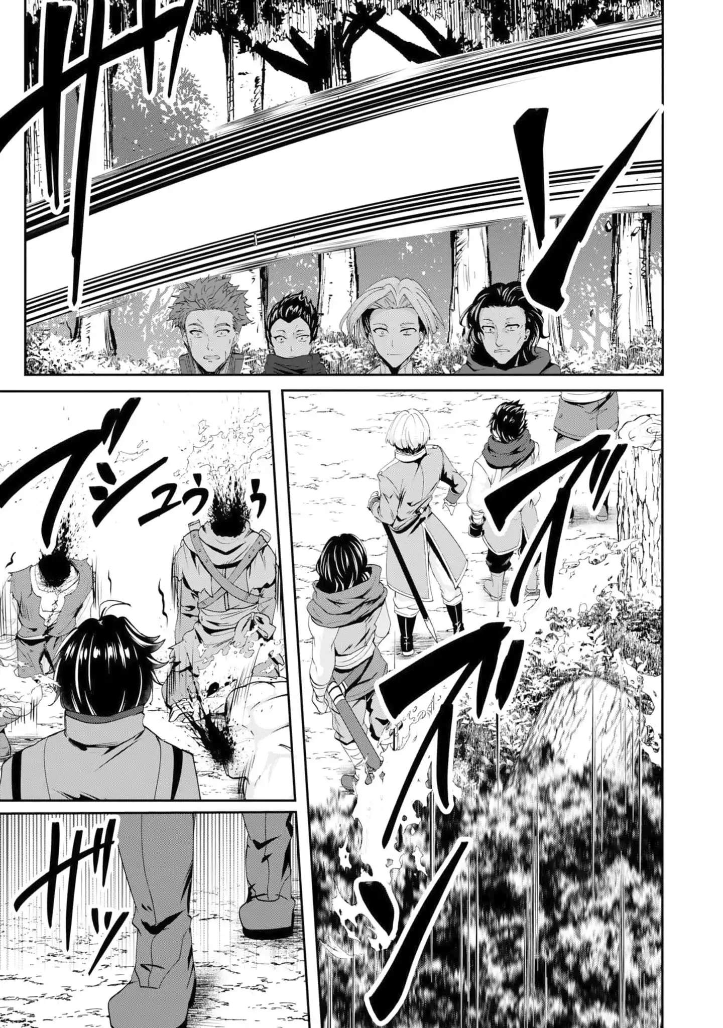 Yasagure Shoukansha wa Ugokanai Chapter 3-eng-li - Page 18