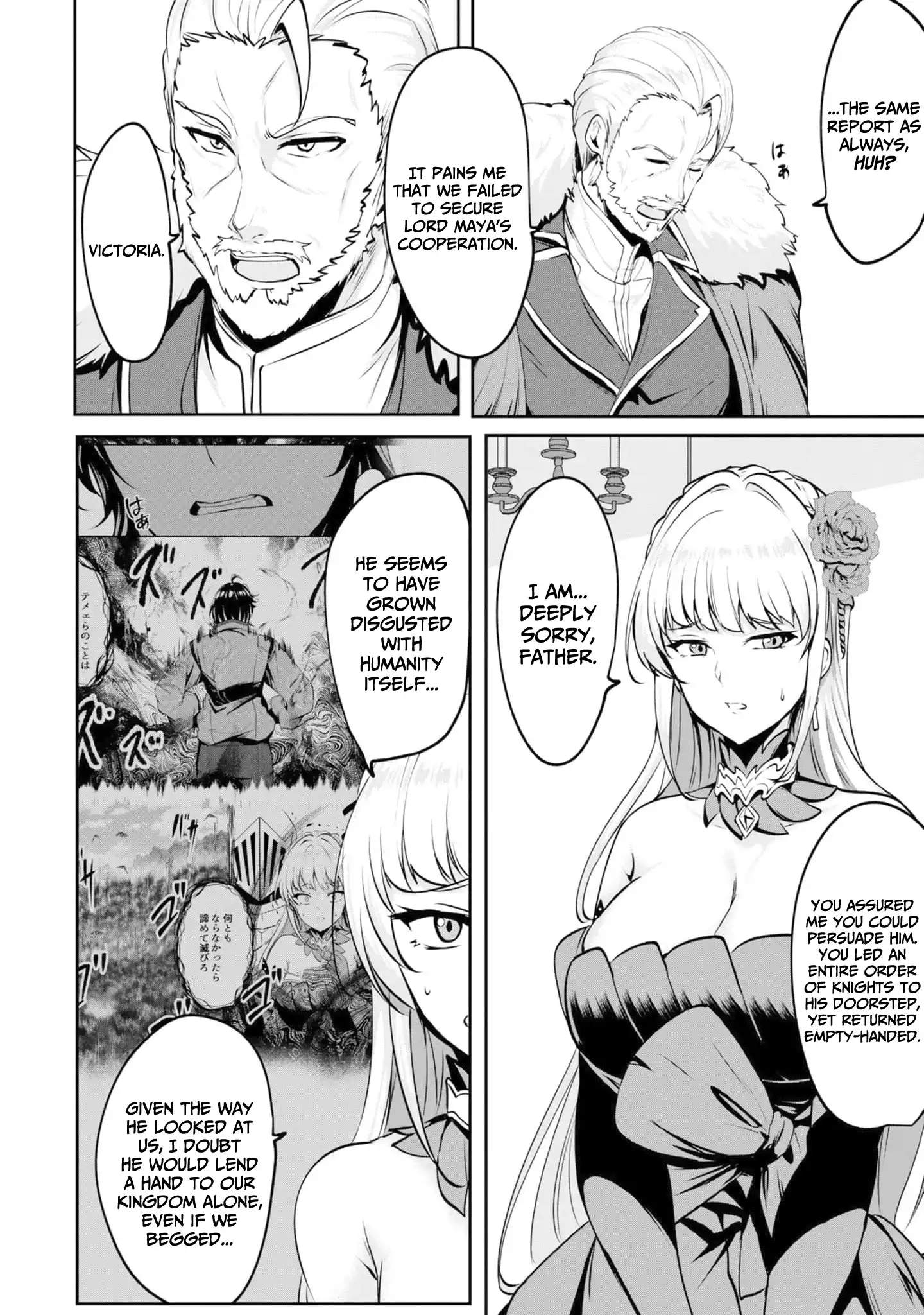 Yasagure Shoukansha wa Ugokanai Chapter 3-eng-li - Page 29