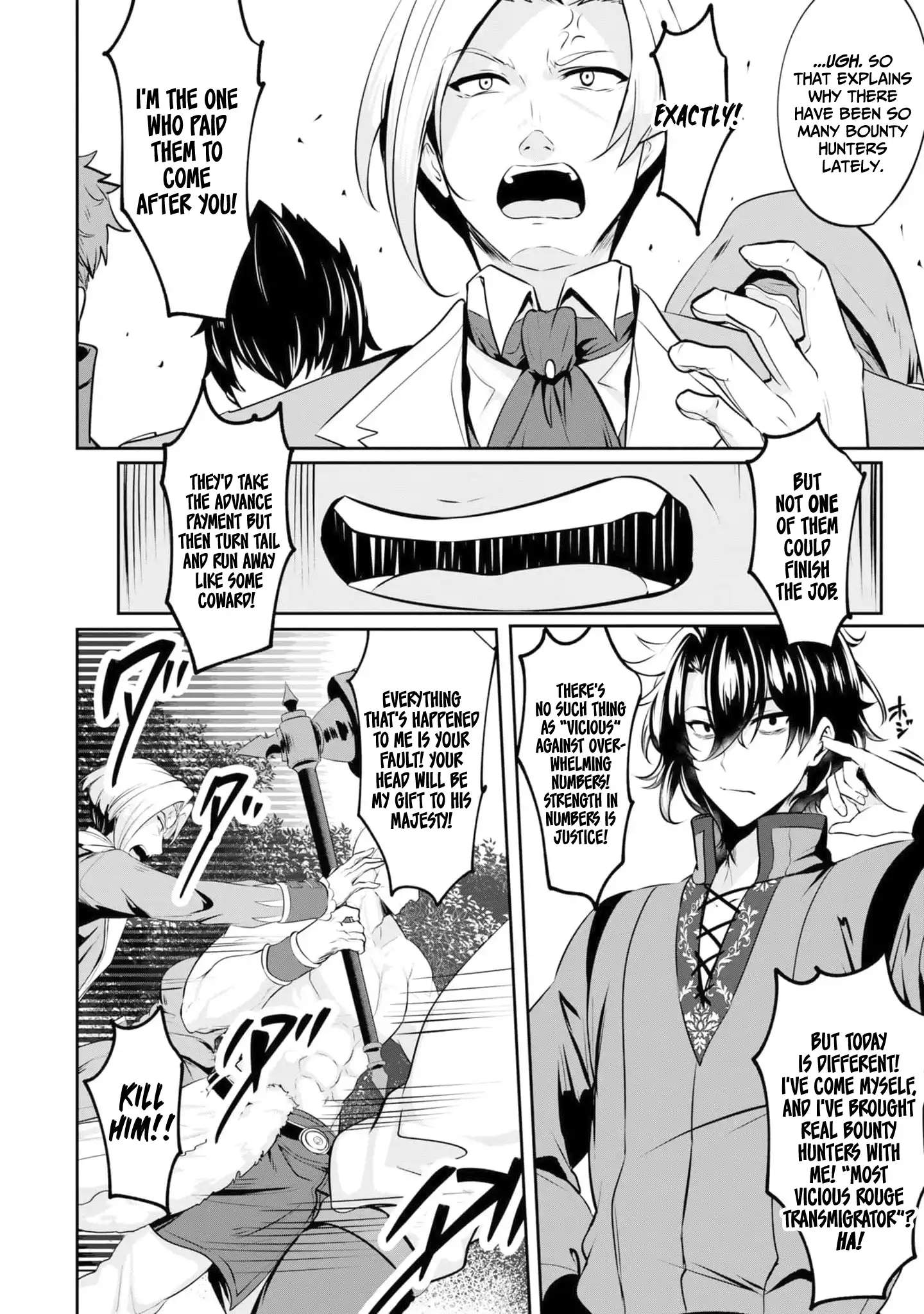 Yasagure Shoukansha wa Ugokanai Chapter 3-eng-li - Page 15