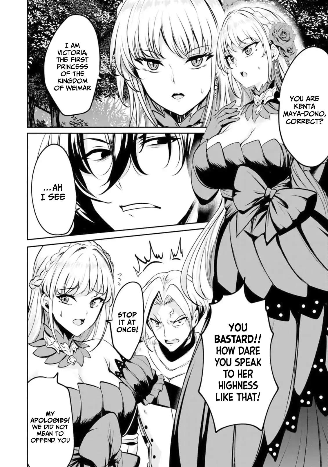 Yasagure Shoukansha wa Ugokanai Chapter 1-eng-li - Page 24