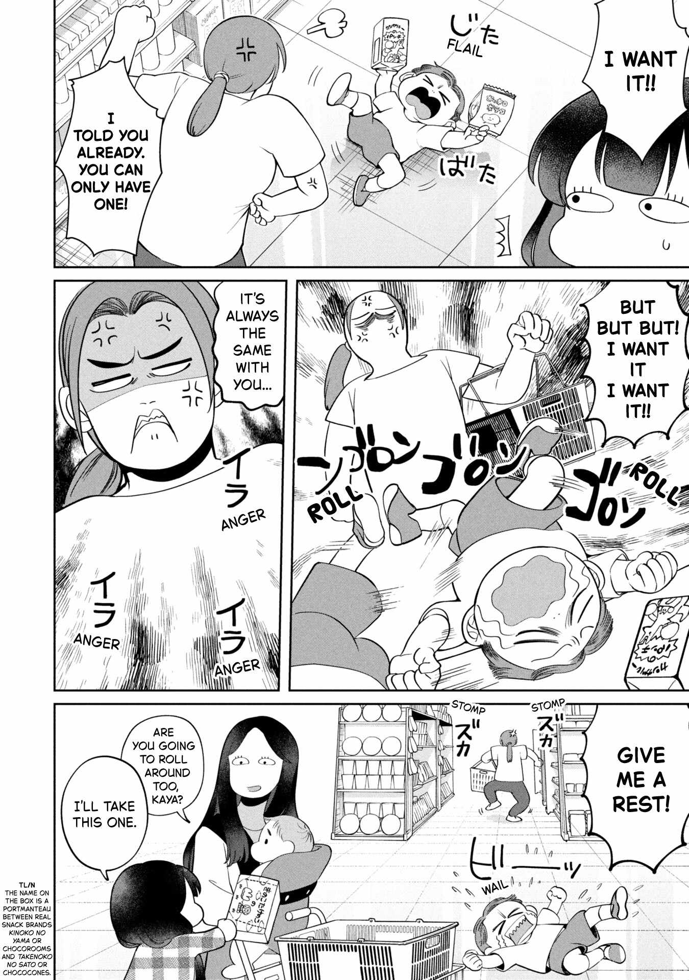 Kaya-chan wa kowakunai Chapter 49-eng-li - Page 5