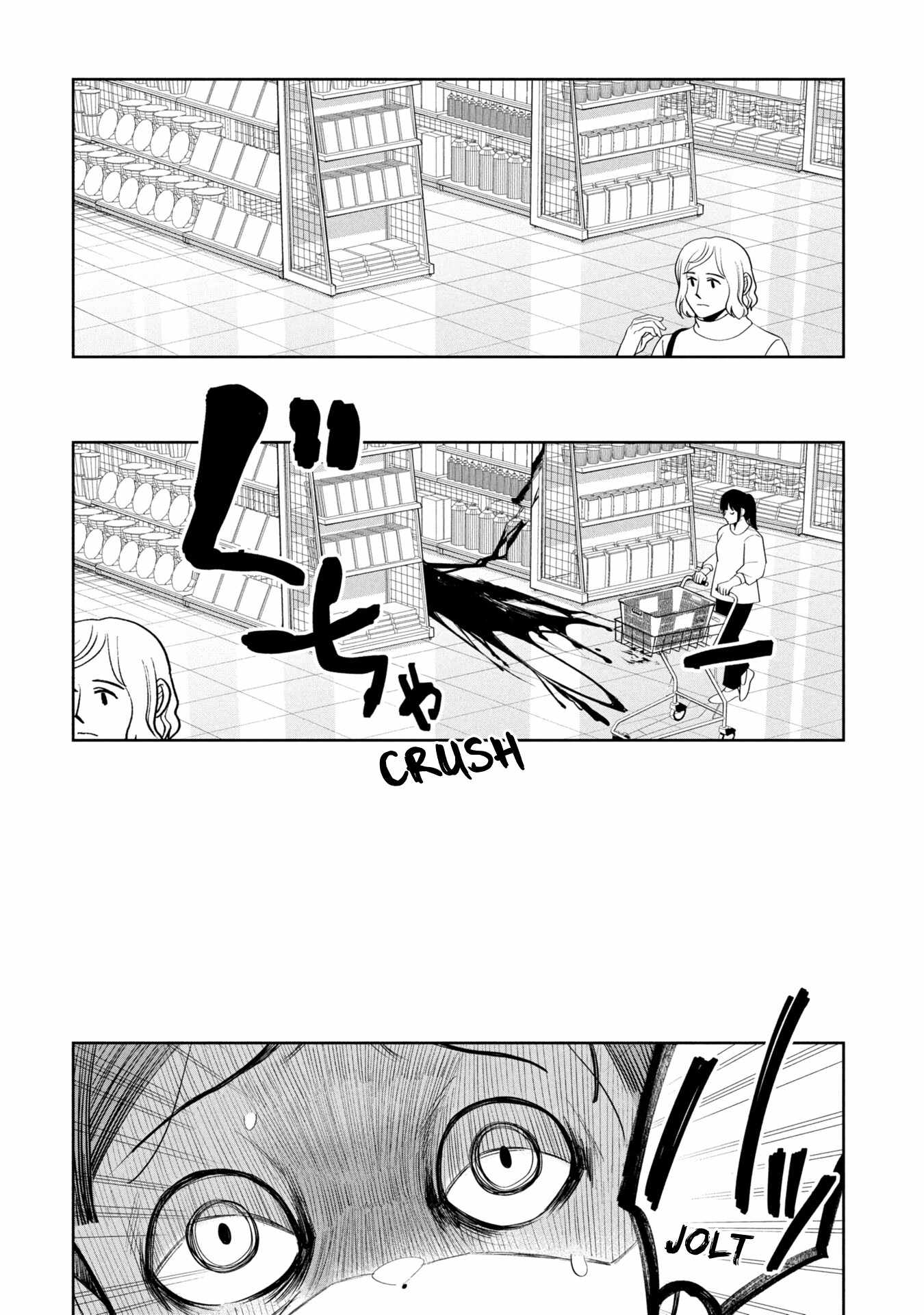 Kaya-chan wa kowakunai Chapter 49-eng-li - Page 15