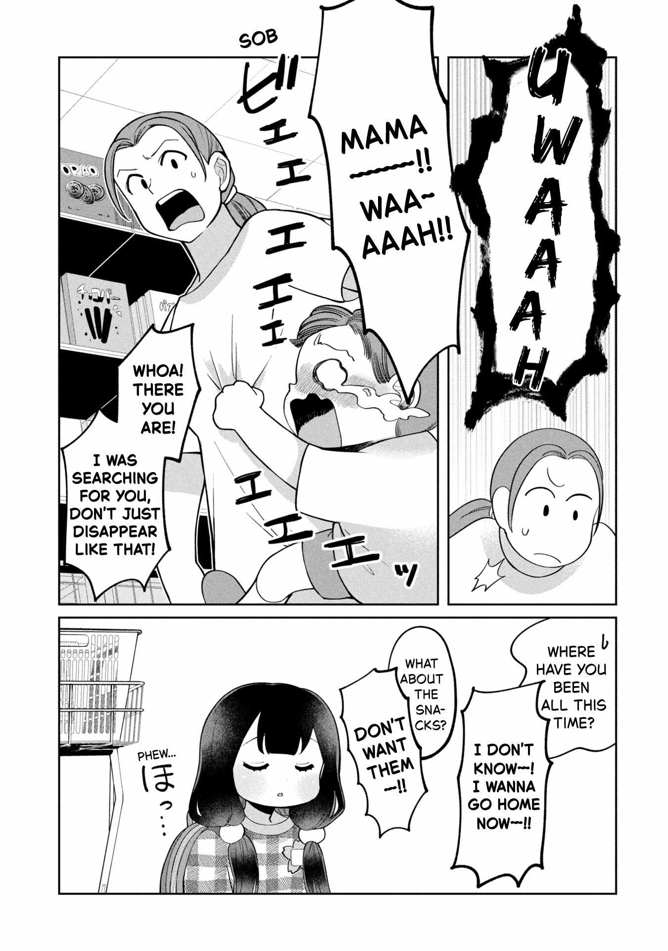 Kaya-chan wa kowakunai Chapter 49-eng-li - Page 16